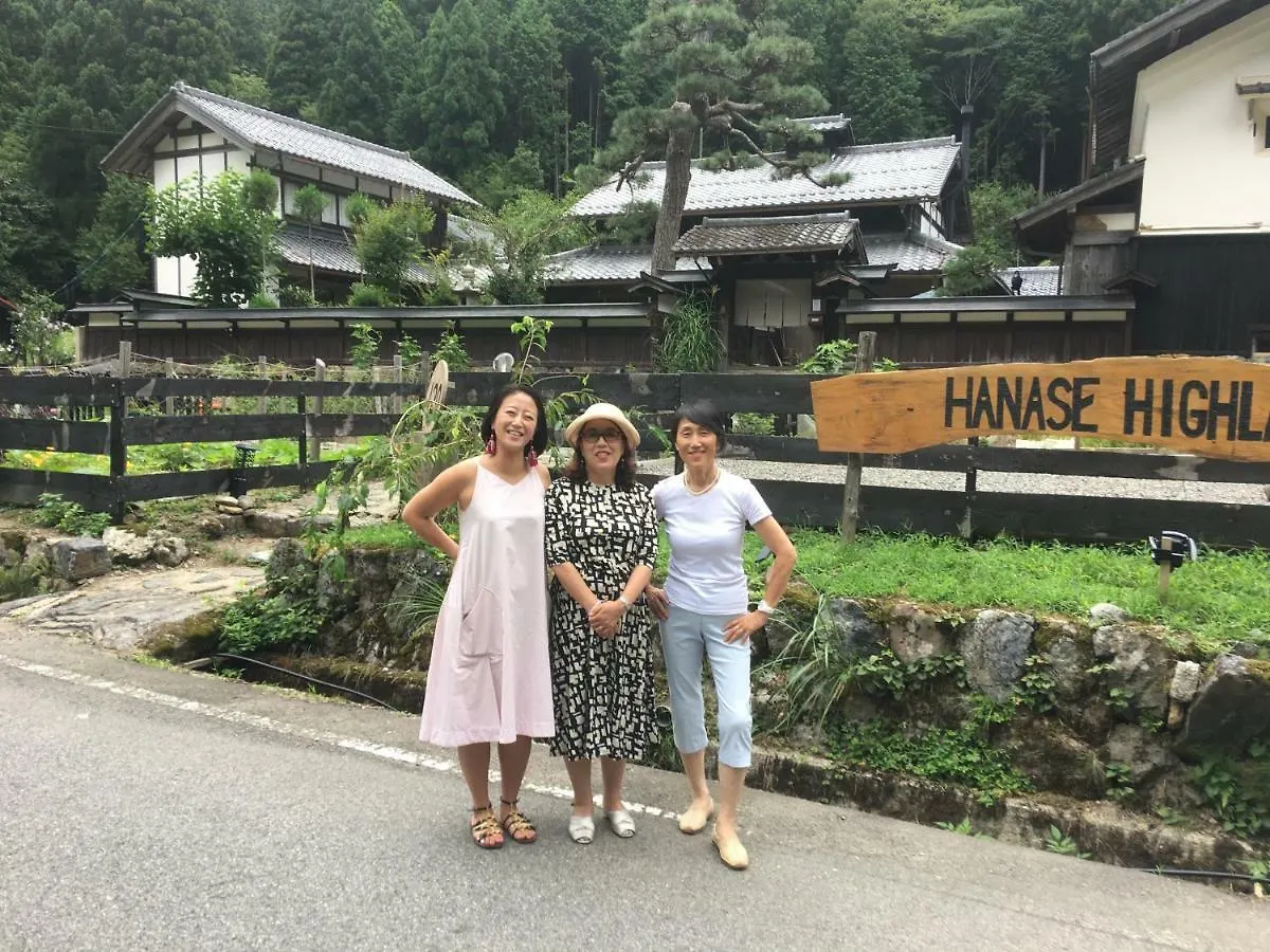 Ryokan Hanase Highland Inn Kyoto